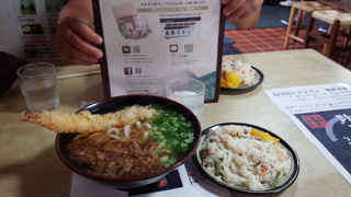 立花うどん.jpg